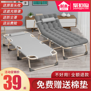 折叠床单人床家用便携多功能躺椅办公室简易午休床成人午睡行军床
