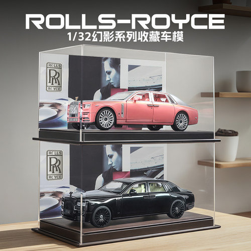 幻影仿真合金汽车模型儿童玩具车