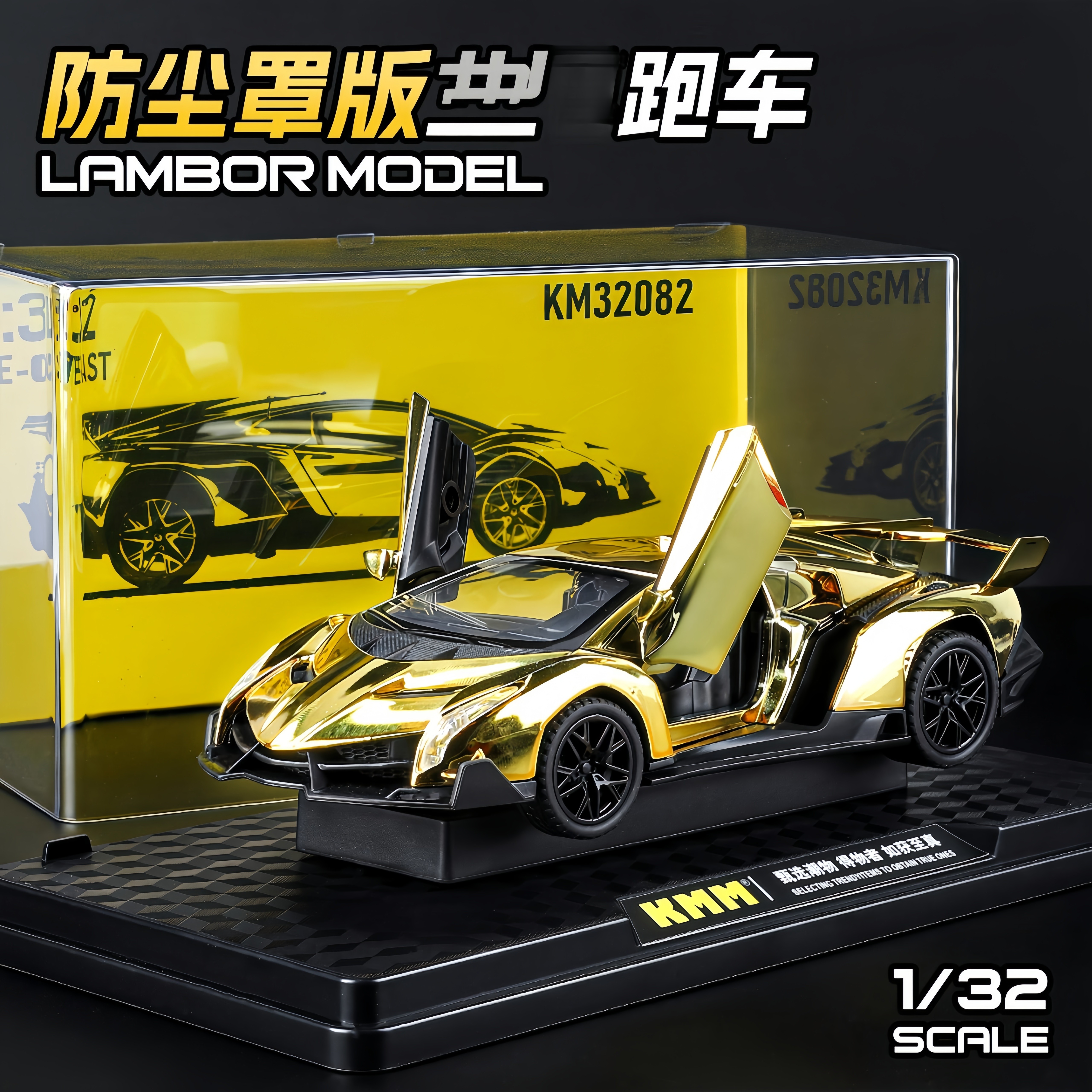 1/32蓝博毒药仿真合金车模男孩小汽车模型儿童玩具声光回力摆件礼