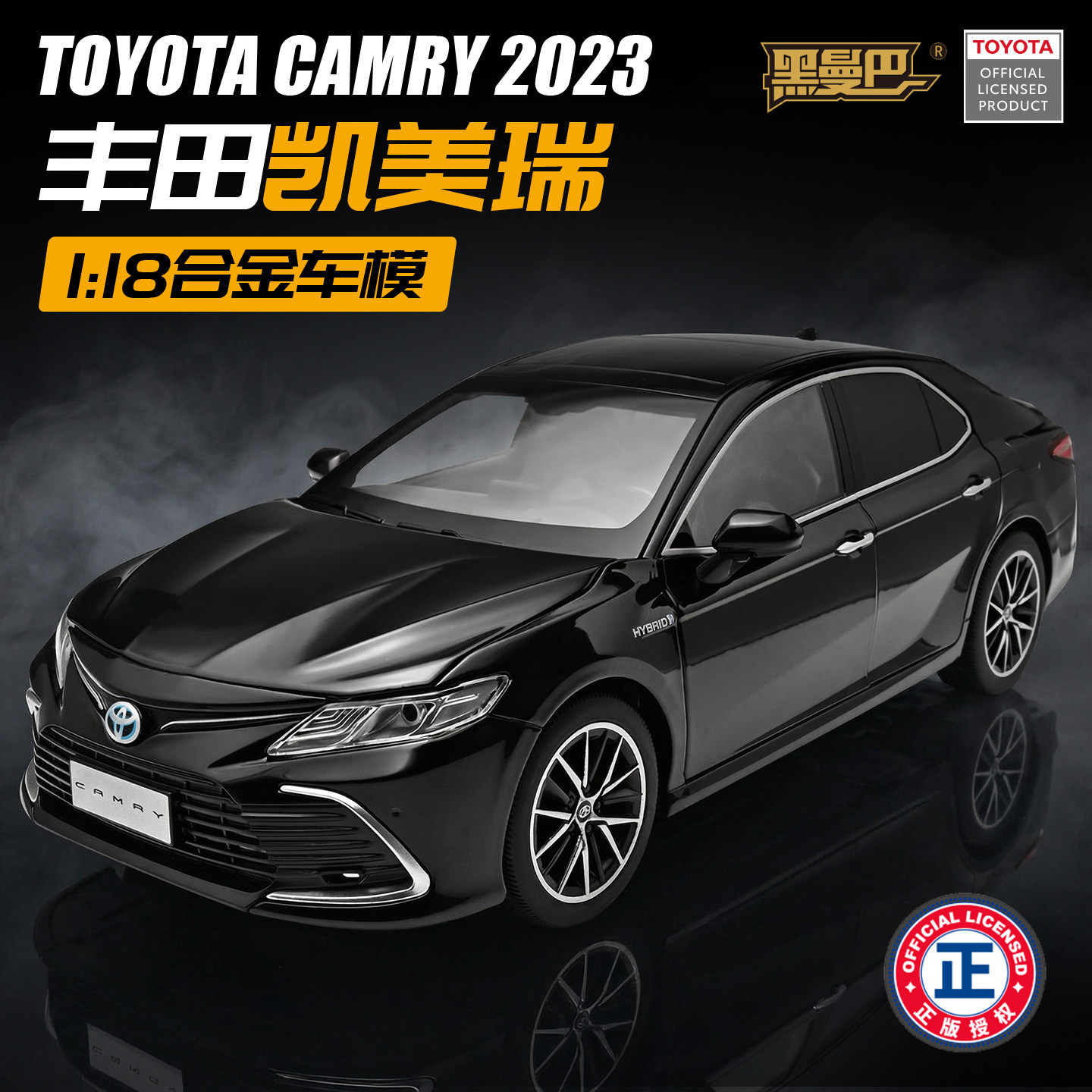 超大号丰田凯美瑞混动仿真合金汽车模型儿童玩具车男孩轿车收藏