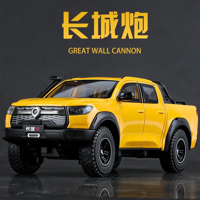 儿童玩具越野车皮卡合金汽车模型