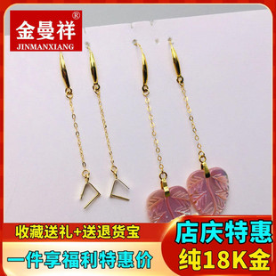 18K金小叶片耳勾长款耳线蜜蜡翡翠平安扣玉石挂件玫瑰金夹扣耳环