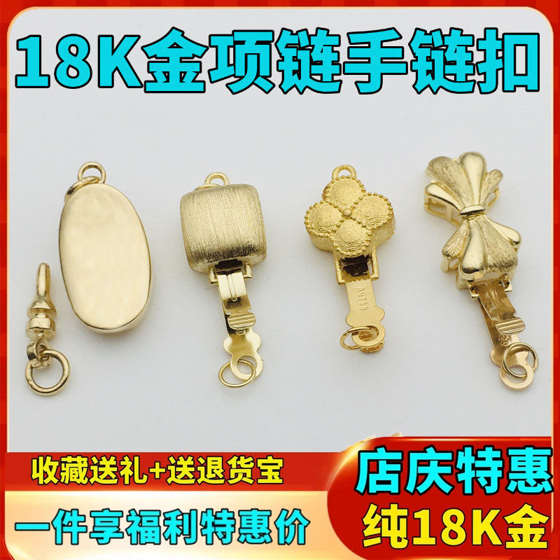 18k金灯笼扣直纹瓜珠扣光面珍珠项链diy手工制作手链连接搭扣配件