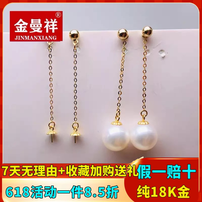 珍珠耳环耳钉18k金一款两戴蜜蜡耳线au750玫瑰金彩金耳坠diy配件