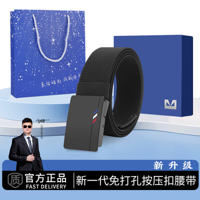 古格缇按压快拆快扣合金腰带