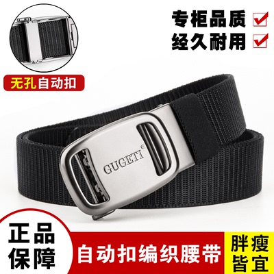 古格缇男士户外防刮耐磨加厚合金扣头高端商务休闲皮带编织腰带