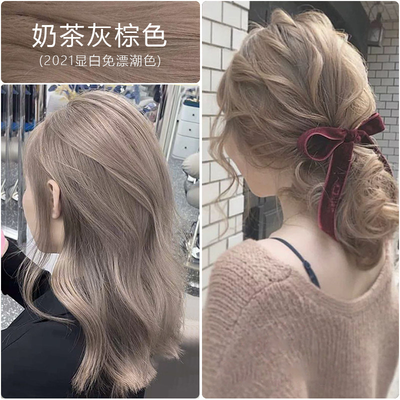 奶茶灰棕色染发剂自己在家染头发膏女纯植物天然无刺激免漂泡泡沫