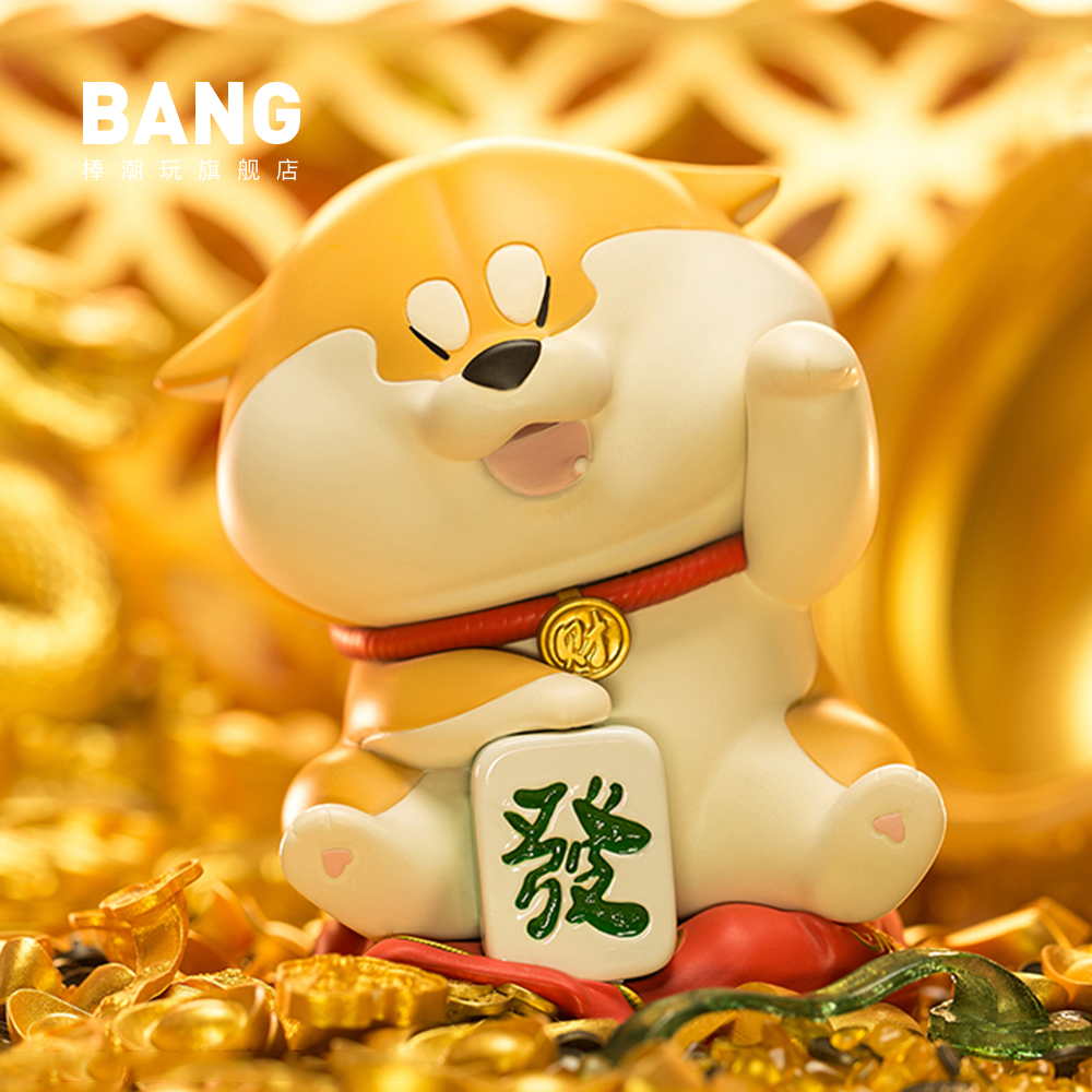 棒潮玩 动物星球x西风 阿柴枸杞麻将招财枸杞2.0柴犬新年礼物摆件