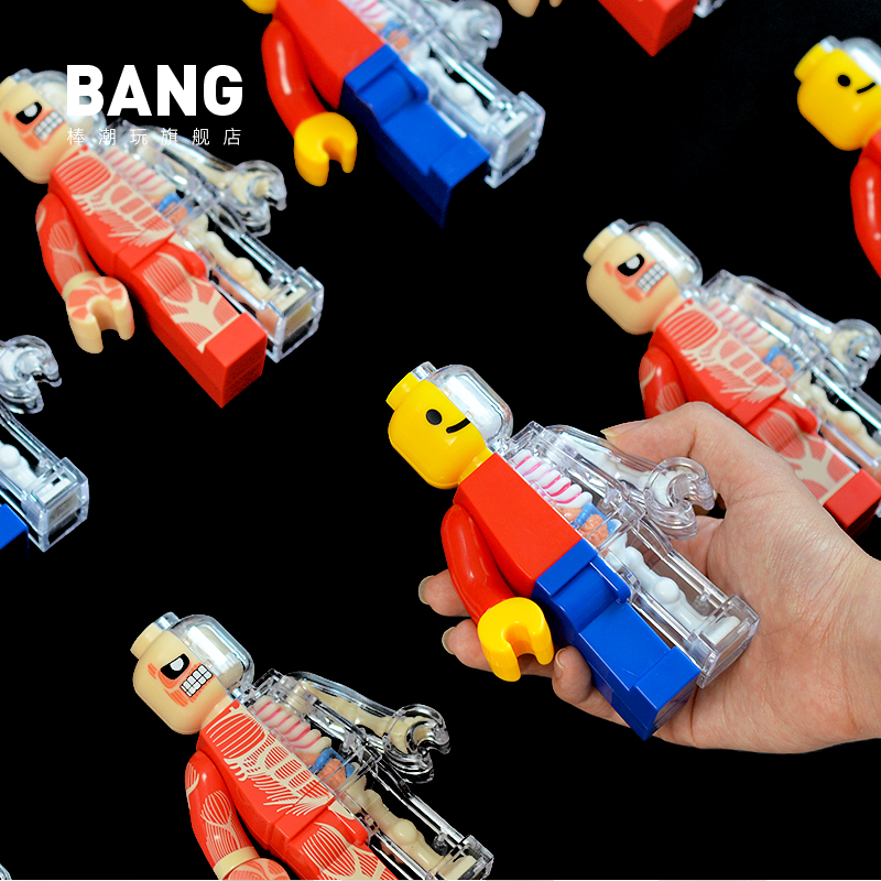 棒潮玩jason freeny乐高解剖 brick man进击的巨人lego 手办摆件