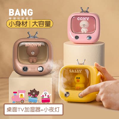 LINEFRIENDS布朗熊TV加湿器