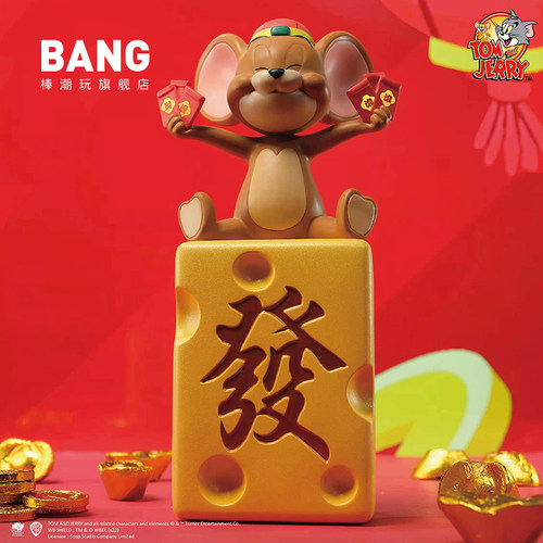 猫和老鼠杰瑞财源滚滚摆件