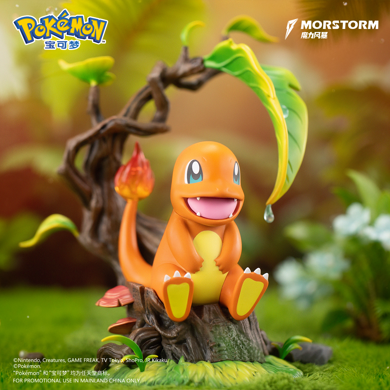 【定金】MORSTORM 宝可梦款 小火龙 皮卡丘 耿鬼 小尺寸手办摆件