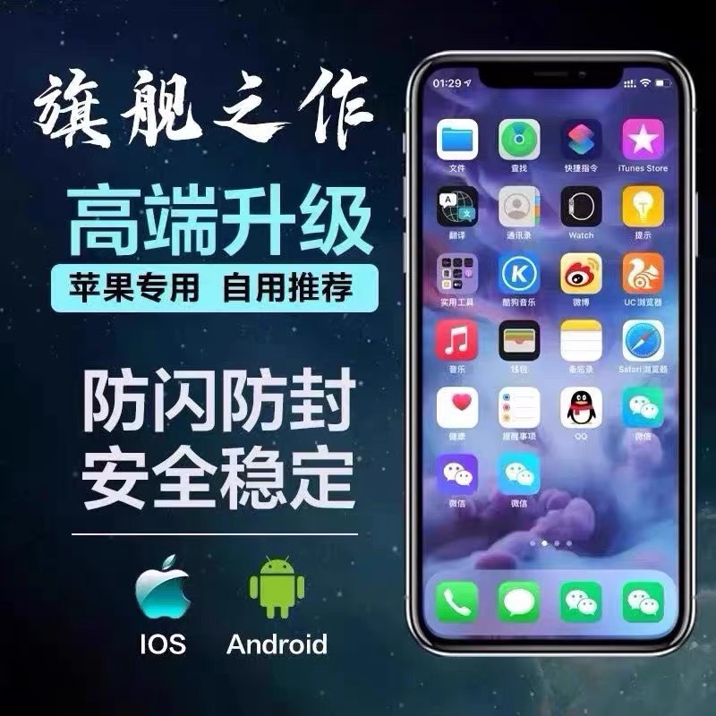 苹果vx多功能助手双开软件ios多开跟圈一件传发ios16微密友vtf版