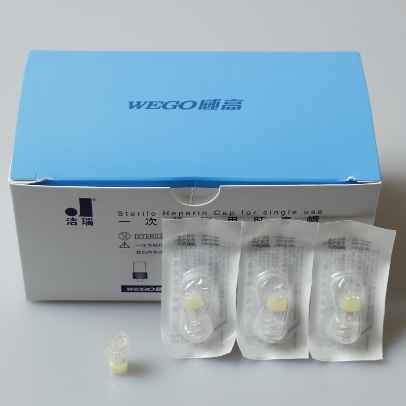 威高洁瑞一次性使用医用肝素帽防止血液凝固正压接头bd