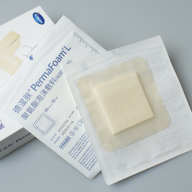permafoam03l德湿肤聚氨酯泡沫敷料硅酮带边型医用褥疮贴溃疡减压