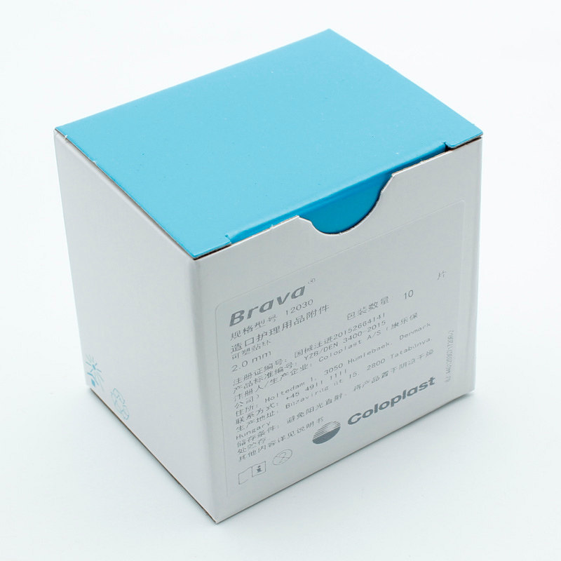 康乐保brava可塑贴环12030/12042造口袋防漏贴环胶圈造口护理用品
