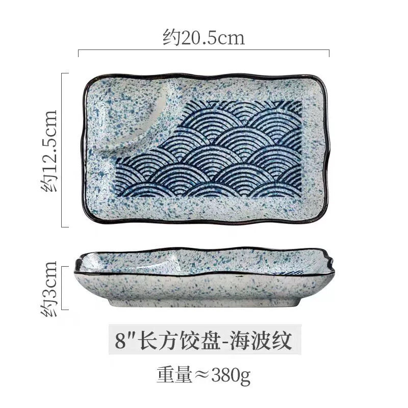 日式陶瓷碟子长方饺子盘长方形寿司刺生烤肉方盘餐厅会所商用盘