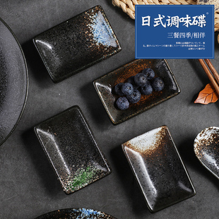 日式鱼子酱碟陶瓷调味碟子创意餐厅饭店创意小蝶芥末碟酱油碟醋碟
