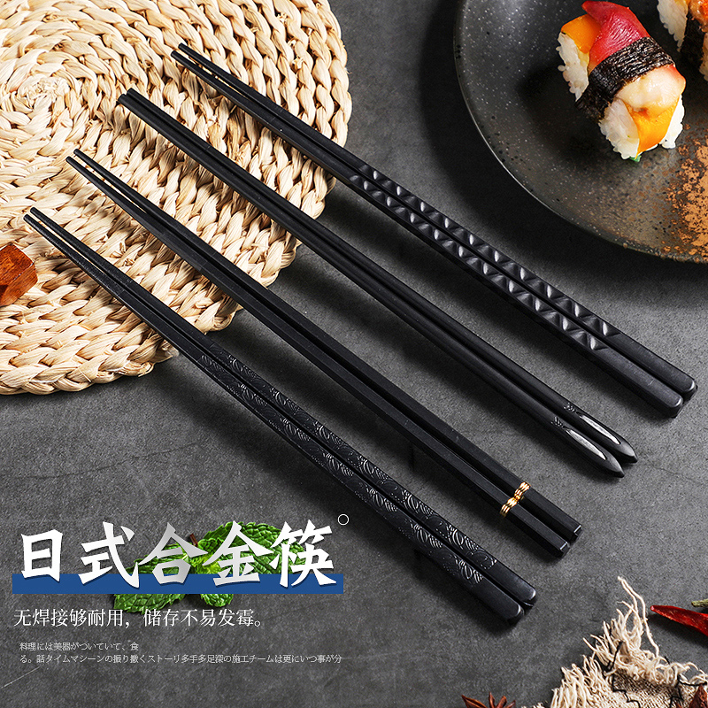 日本防滑餐具黑色筷子