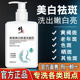 修正美白洗面奶淡斑提亮肤色祛斑女男士 专用洁面乳旗官方正品 舰店