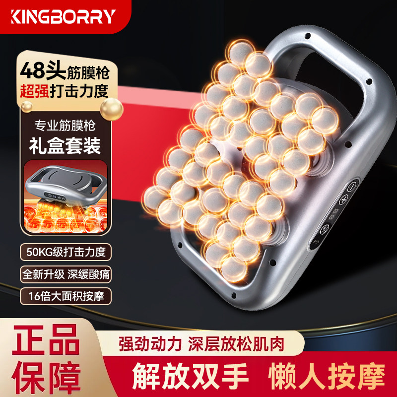 肩颈捶打48头筋膜枪脖子颈椎腰部背部全自动躺着用多头专用按摩器,个人护理/保健/按摩器材,颈椎按摩器/枕,淘宝优惠券,粉丝福利购,淘宝优惠卷