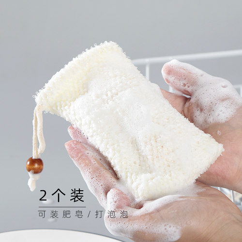 可挂式洗脸香皂沥水起泡网