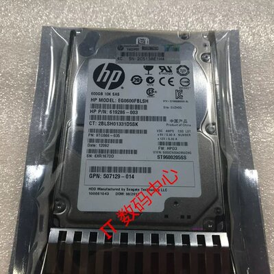 L388 DL580 G5 DL380 G6 DL385 G7 G6 硬盘 600G 2.5 10k SAS议价