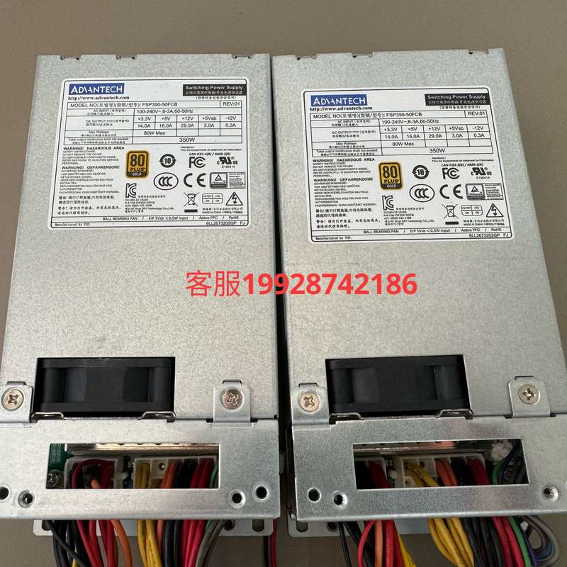 350W小1U电源FSP350-50FCB 工控机箱议价