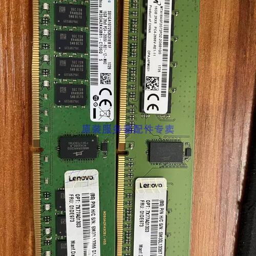 01DE973 7X77A01303 16G 2RX8 PC4-2666V REG服务器内存条议价