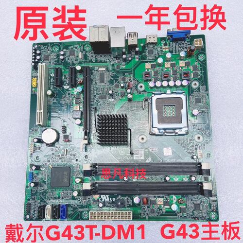 / 560/560S 230s主板 G43T-DM1 MIG41R 18D1Y/7N90W议价
