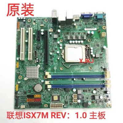 M6300T M6400T M8400T M92 M92P IS7XM Q75主板 Q77议价