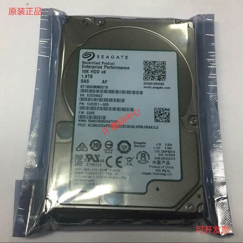 ST1800MM0018 2.5寸 1.8T 10K SAS 12Gb 1GR201 服务器硬盘议价