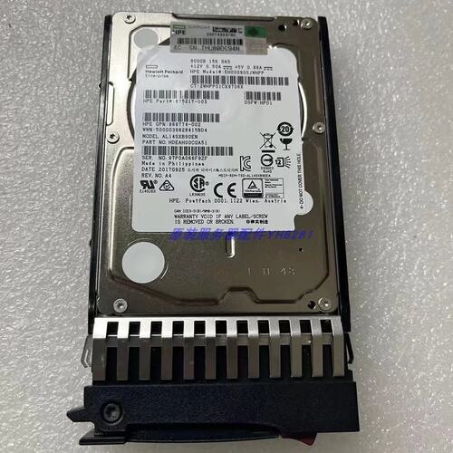 Q1H47A 873371-001 900GB 12G 2.5寸 15K SFF MSA 服务器硬盘议价