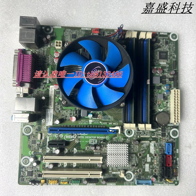 DB75EN DDR3内存 1155接口 B75集成主板 实物图议价