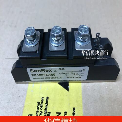 PK130FG160 PK120FK160 PK110FG160 PK100FG16 PK160FG160议价