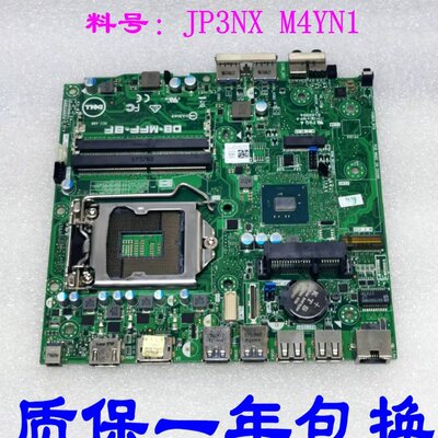 3050M 迷你 主板 D8-MFF-BF JP3NX M4YN1议价