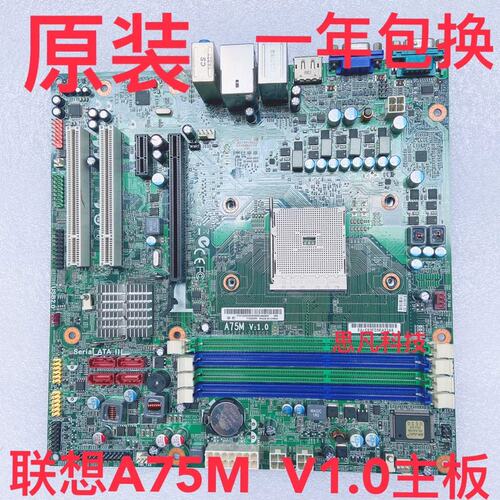 A75M V1.0 D3F2-LM2 V:1.0 FM2主板 USB3.0 SATA3正品议价
