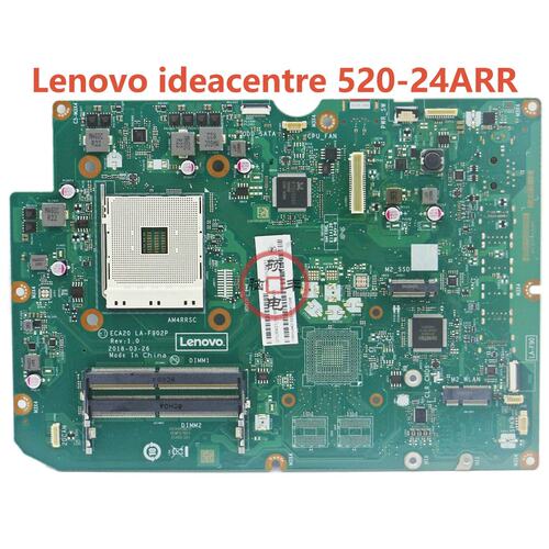 /520-24ARR一体机主板 01LM431 LA-F902P AM4RRSC议价