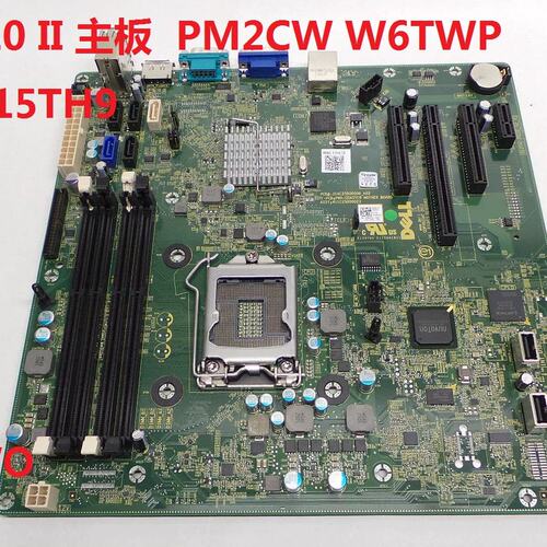 盒包 PowerEdge T110 II 主板 PM2CW W6TWP2TW3W 15TH9议价
