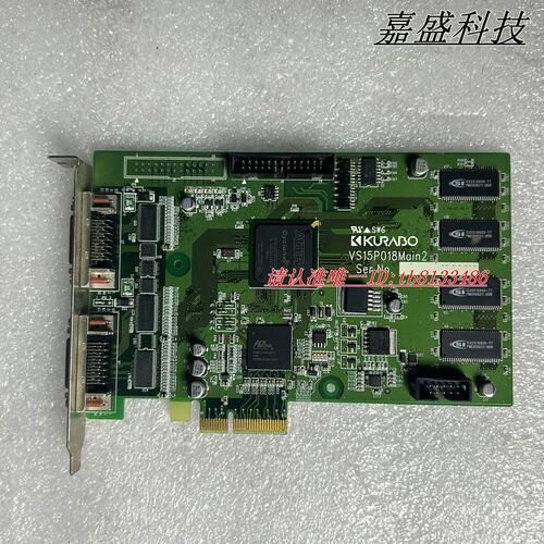采集卡 KURO VS15P018Main2 工业相机卡 实物图议价