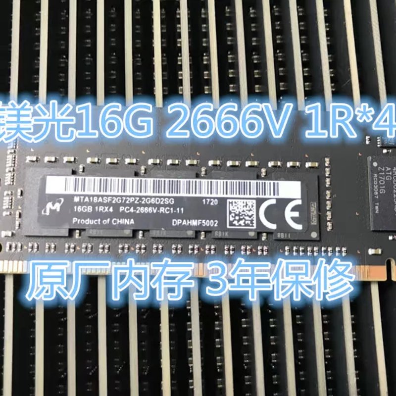 16G DDR4 2666 ECC REG PC4-2666V服务器内存条16GB 2666 REG议价图片