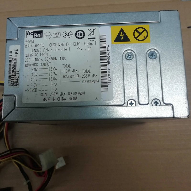 包邮 HK350-55BP API6PC05 250W 台式机电源 20针议价