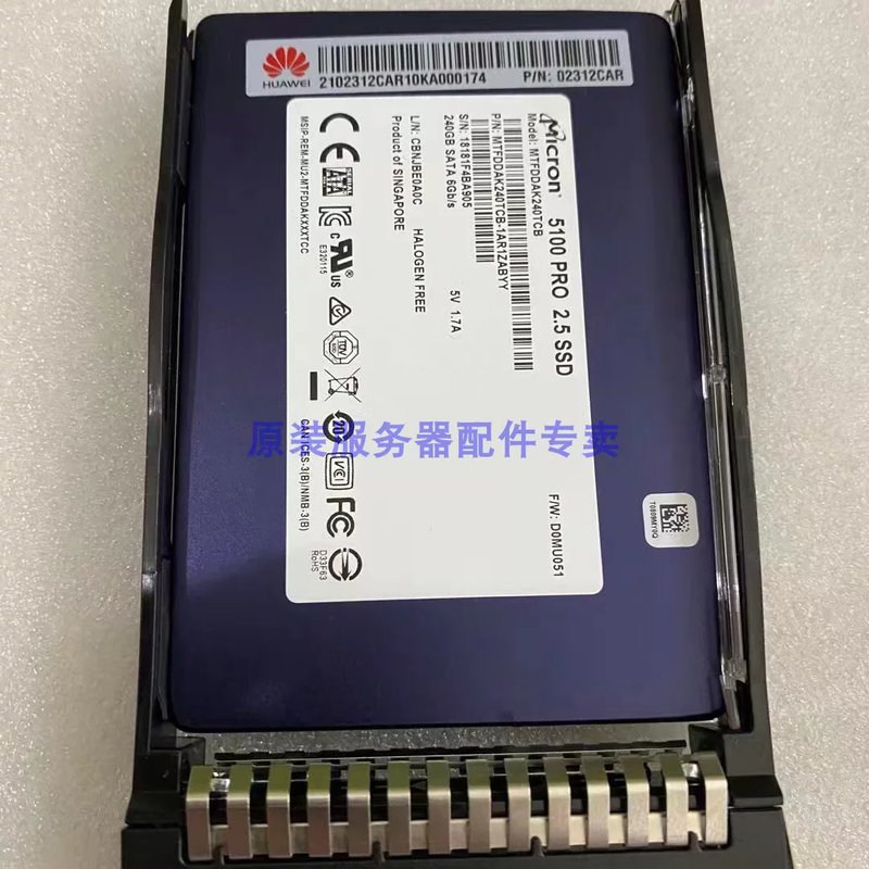 镁光5100 PRO 240G SATA 混合型SSD 固态硬盘02312CAR议价