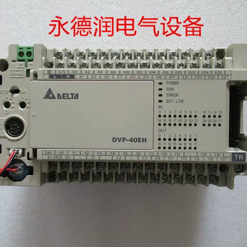 PLC模块 DVP40EH00T3/T2/DVP04DA-H2/1611R实物照包好议价