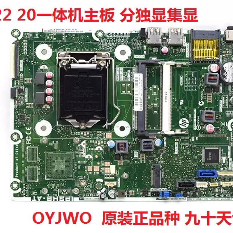 Aio 20/22 IPSHB其它元器件