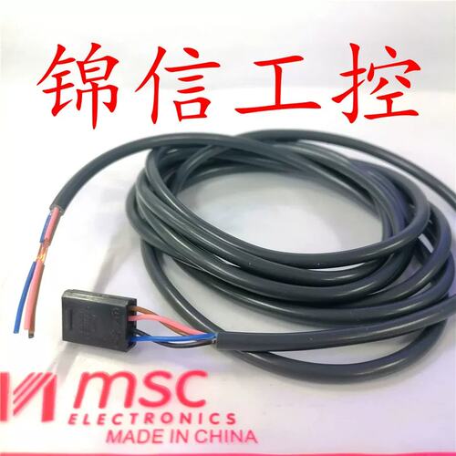 EE-1006 EE-SX67系列插座线，线长2M议价