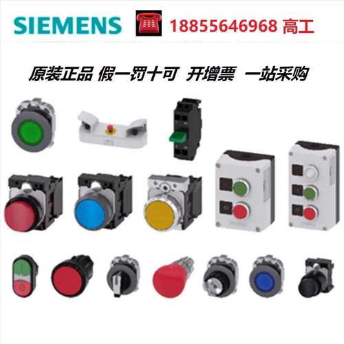 3SU1801/1401/1900-0NA00/1BF60/0AD16/0AC2-1AA0/0AA0议价