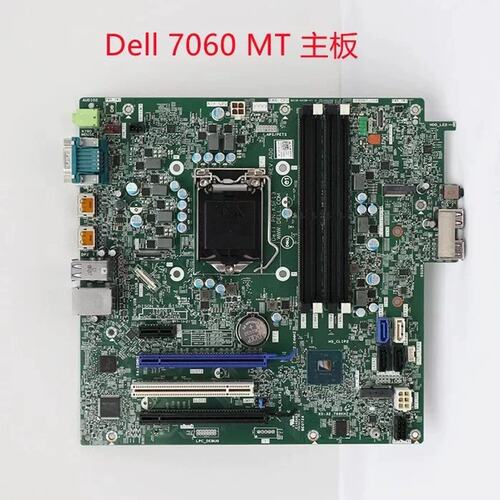 包邮 OptipLex 7060 Tower MT 主板 K5F13 C96W1 17509-1议价