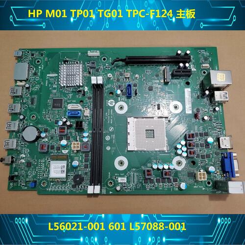 P01 TG01 TPC-F124 主板 AM4 L56021-001 003 004 L57088-001议价