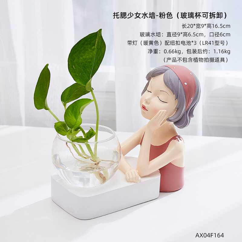 正品北欧创意现代简约房间摆设家居客厅治愈系水培办公室桌面装饰属于什么档次？